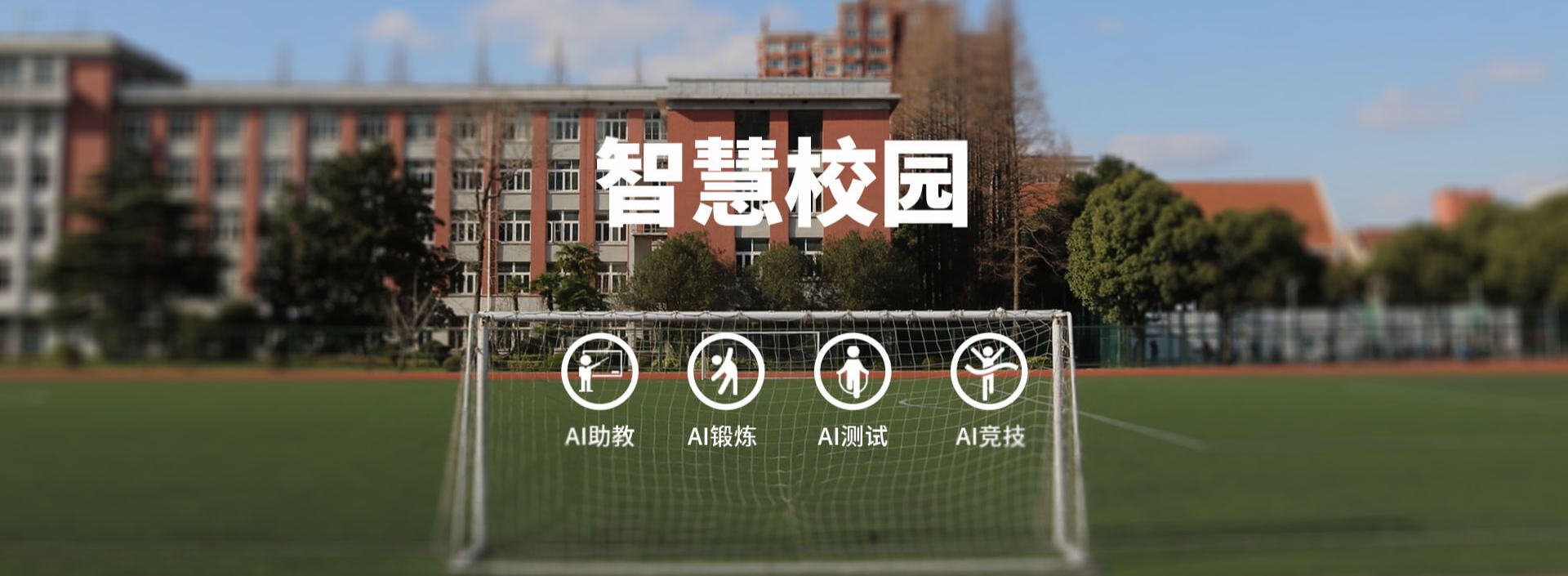 Banner - 遵义辉浩网络科技有限公司