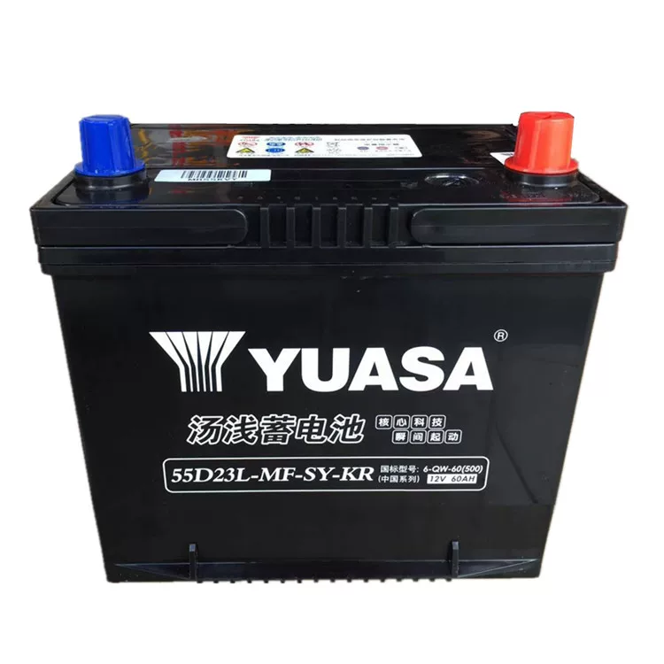 汤浅55D23L蓄电池适配现代朗动雅阁帝豪卡罗拉天籁花冠汽车蓄电瓶