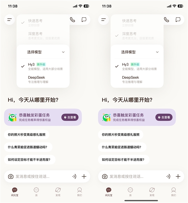 网球图片照片
