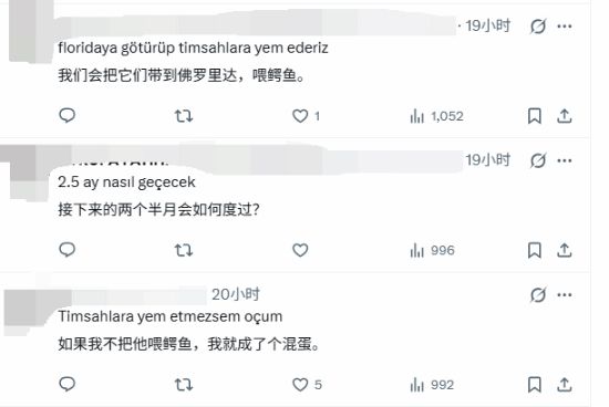 胖东来起诉胖东来私房菜馆：法院一审判赔16万